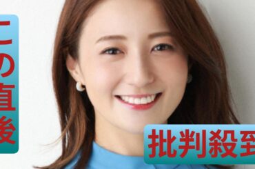 元日テレ・久野静香アナ　第1子出産を発表「今は、試行錯誤の日々を楽しみながら」