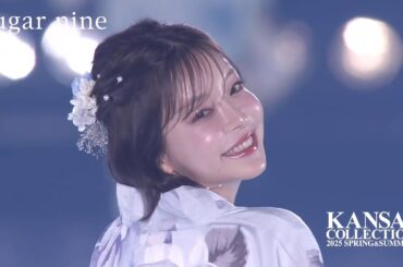 【テリ(Taeri)】爽やかブルー浴衣をまとって可愛く登場♡｜KANSAI COLLECTION 2025 SPRING & SUMMER