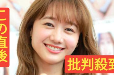 高田秋、第１子妊娠を発表「穏やかに過ごしています」…“日本イチ一緒に飲みたい美女”で話題、競馬番組でも活躍