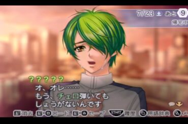 かけがえのない夏を求めて【金色のコルダ3】実況 #8