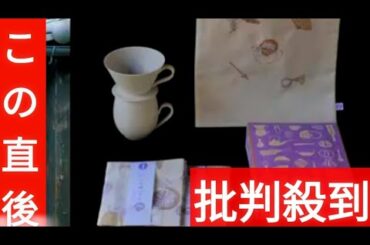 Perfumeかしゆか、“店主”務める伝統工芸品ポップアップストアが4都市巡回　愛猫モチーフのアイテムも【コメント全文】