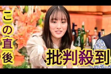 大友花恋、ミニマリストぶりにスタジオ驚がく「下着は上下セット3着ずつ」