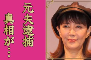 戸田恵子が元夫の宗教に狂っていた結婚生活...元夫が逮捕された本当の原因に言葉を失う！『アンパンマン役』でも有名な声優女優の巨額の年収...子供ができなかった裏側に驚きを隠せない！