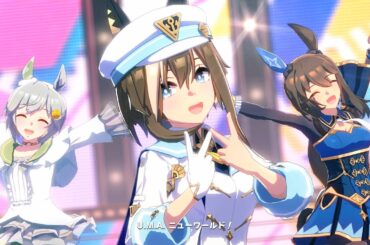 【ウマ娘】U.M.A. NEW WORLD!!　シュヴァルグラン→キタサンブラック　４Ｋ　ライブシアター