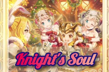Knight's Soul (ピッチダウンver)