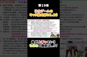 ひなとちはるのおうち時間 第19夜 #切り抜き #ゲーム実況 #直田姫奈 #千春