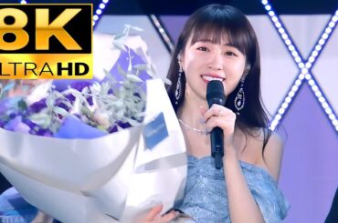 【8K】乃木坂46(高山一実卒業セレモニー)『泣いたっていいじゃないか？』