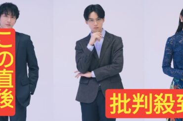 ONE N' ONLY沢村玲、ドラマ「子宮恋愛」で松井愛莉演じる主人公の夫役