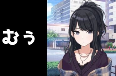 拗ねた灯織が可愛いすぎるｗ