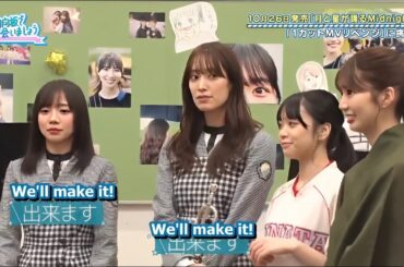 日向坂で会いましょう『日向坂46』【10月26日発売 「月と星が踊るMidnight」 「1カットMVリベンジ」に挑戦 】Full HD