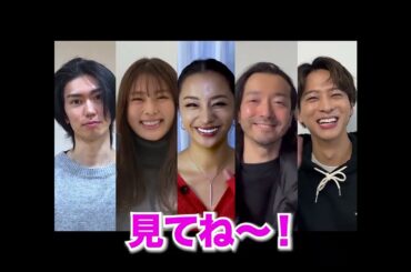 【シーズン3第1話 独占配信開始】痛快リーガル・エンターテインメント「#離婚弁護士スパイダー 〜容疑者 美雲飛鳥〜」美雲が殺人の容疑者に💥事務所史上最大の危機到来!?