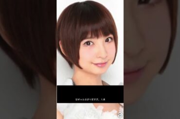 篠田麻里子、金髪ギャル姿が話題！