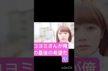 仮面ライダーウィザードヒロインコヨミさん演 奥仲麻琴さん画像集使用BGM仮面ライダーウィザードOP Life is SHOWTIME# 仮面ライダーヒロイン