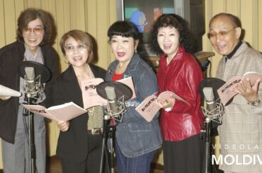 大山のぶ代、小原乃梨子、野村道子、肝付兼太、たてかべ和也