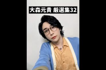 Mステの演奏、表情は一生忘れられない。最高の「Dear」と「青と夏」だったよね。フォーーー！！#ミセスグリーンアップル#mrsgreenapple #大森元貴#jams#もっくん#大森元貴厳選集