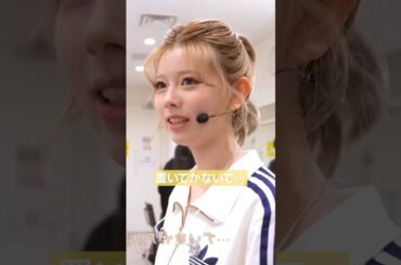 メンバーに置いていかれるリク🤣【NiziU RIKU】