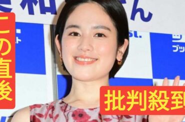 筧美和子さん　結婚を発表　「お相手は誠実で、優しさに溢れた方です。」　お相手は一般男性　2ショット写真添え