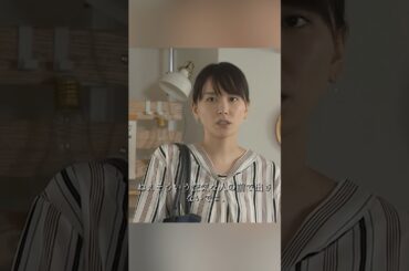 コード・ブルー-ドクターヘリ緊急救命3- 山下智久、新垣结衣、户田惠梨香、比嘉爱未  #movie #shorts #action #drama #新垣结衣 #山下智久