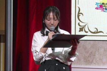 AnimeJapan 2025 TVアニメ「スライム倒して300年、知らないうちにレベルMAXになってました ～そのに～」放送直前スペシャルステージ