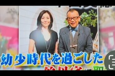 【中山美穂】A-studio総集編