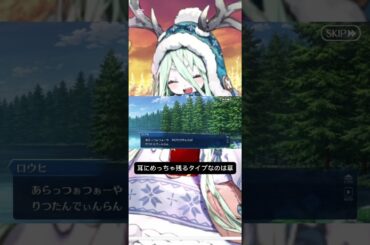 〜FGO〜ロウヒバレンタインイベントフルボイス「cv.小原好美」曲だけバージョンw #fgo #fate #fategrandorder #ロウヒ#バレンタイン #バレンタインデー