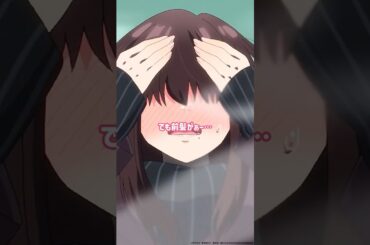 「でも前髪！！」 from 『#アニメ100カノ』第22話 #hyakkano #100カノ #アニメ #anime