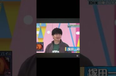 小西夏菜実　わかるかあー s