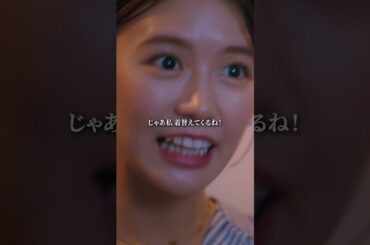 メンヘラJK、これってわざとやったの…？ #ショートドラマ#ごっこ倶楽部 #シンデレラコンプレックス #デレコン #短編映画 #ショートドラマ #ショートフィルム #ドラマティッカー #POPCORN