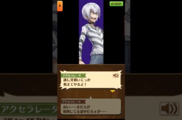 「誰に牙剥いてっか教えてやるよ！」 4話-2 ストーリー全編【白猫/超電磁砲コラボ】#白猫 #佐藤利奈 #新井里美 #浅倉杏美 #岡本信彦