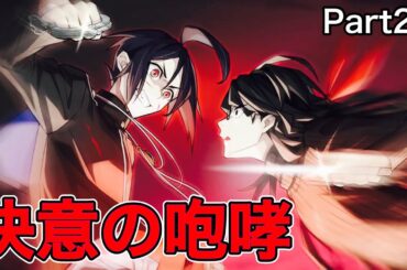 【人狼ゲーム風】無能と理想と外道！！part27【探偵撲滅】【switch版】【ネタバレ注意】