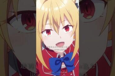 TVアニメ「ひきこまり吸血姫の悶々」EDテーマ「眠れない feat. 楠木ともり」配信中！ #楠木ともり #ひきこまり #アニメ #anime #夜に聴きたい曲 #jpop