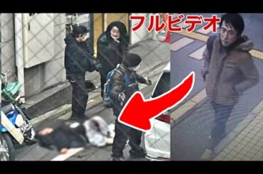 人気配信者・最上あいさん刺殺事件…犯人は投げ銭リスナー？衝撃の詳細【速報】