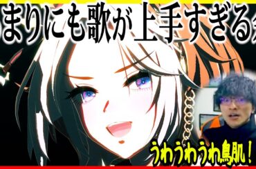 オルフェーヴルの歌唱力が高すぎて繰り返し聞いてしまうトレーナー【Legend-Changer＆L'Arc de gloire切り抜き】