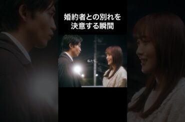 【注意】気づくのが遅いと女性は...#BUMPドラマ #恋愛 #後輩 #ショートドラマ