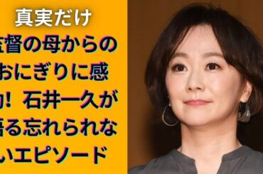 元フジアナ　元ドジャースの夫とロバーツ監督の再会を報告　監督の母のおにぎりの思い出明かし「謙虚で愛情