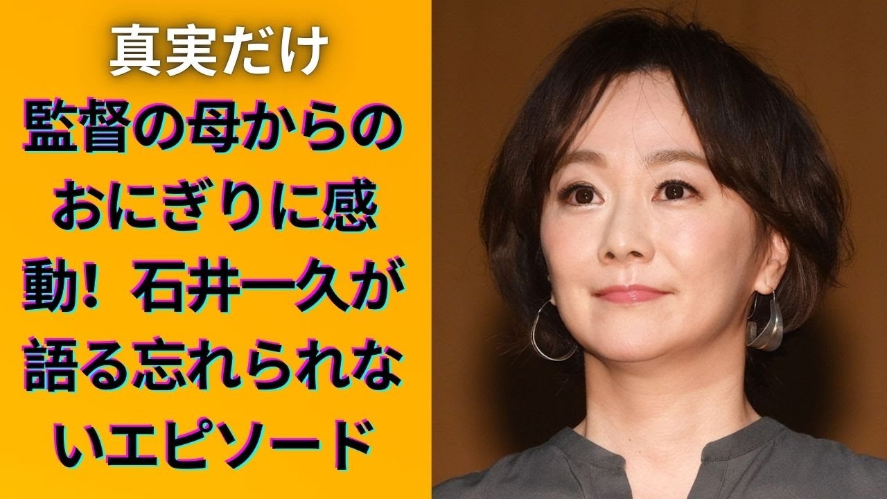 元フジアナ 元ドジャースの夫とロバーツ監督の再会を報告 監督の母のおにぎりの思い出明かし「謙虚で愛情 元フジアナ 元ドジャースの夫とロバーツ監督の再会を報告 監督の母のおにぎりの思い出明かし「謙虚で愛情