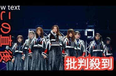 望月理恵、「亡くなる前日も病室で言葉を交わしました」《追悼・岸本梓さん》dasesdd