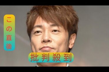 陣内智則、妻・松村未央アナに別れ切りだしていた…笑顔で別れ→エレベーターの前で思わぬ姿に猛反省