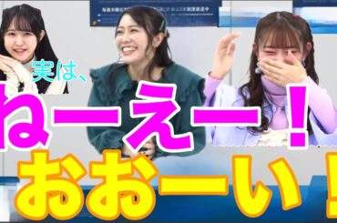 【ガルパ】2人のバラされたら恥ずかしい話を暴露してウキウキになる小悪魔な羊ちゃんww 【神回】 #ガルパ #mygo ＃切り抜き