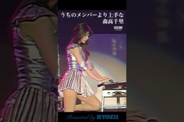 うちのメンバーより上手なアイドル  #森高千里 #ライブ #アイドル #shorts