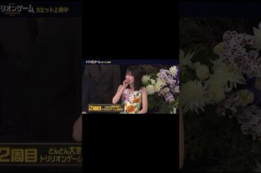 これが「福本莉子」ちゃんです✨✨#福本莉子