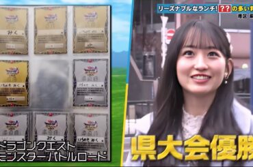 初登場で緊張しまくりの一ノ瀬美空　乃木坂46　５期生