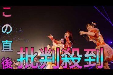 「今が最高の私立恵比寿中学だぞ！」最年長真山りか“約束の地”をSSAにした理由語る Sk king