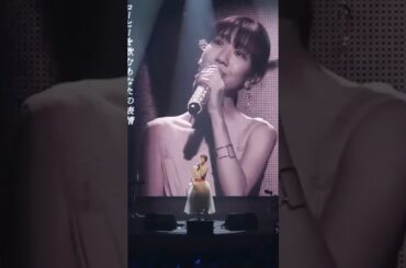 #柏木由紀 Yuki kashiwagi ~ 沈黙(Chinmoku) #akb48 #akb48concert #yukirin #shorts