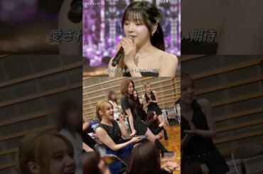 ミイヒの出番でテレビ前に集合するNiziUメンバー🩷🌈