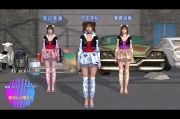 今田美桜　賀喜遥香　浜辺美波！アクトアイドル　シン　浜辺美波！