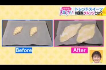 🆙大家彩香のアタックヤング60📻😅OP