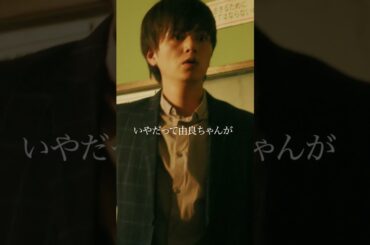 全ての始まりはここだった… #ショートドラマ#ごっこ倶楽部 #シンデレラコンプレックス #デレコン #短編映画 #ショートドラマ #ショートフィルム #ドラマティッカー #bumpドラマ