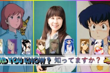 Nausicaa in another anime by Sumi Shimamoto 越川 須美 x ナウシカ 同じ声