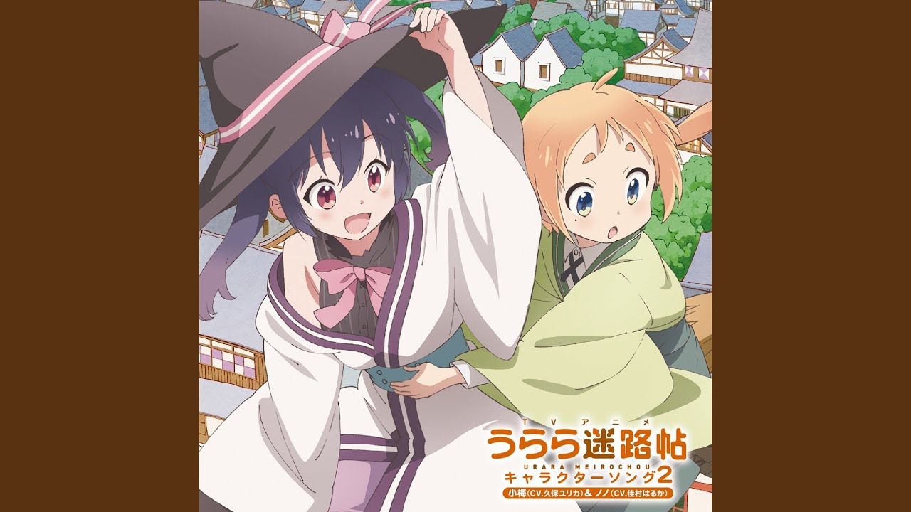 ちょこんとふわり (Instrumental) ちょこんとふわり (Instrumental)